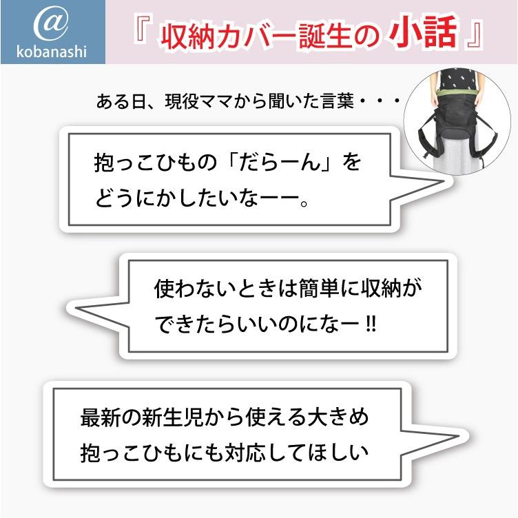 エルゴベビー Ergobaby 抱っこひも 収納カバー オムニ ブリーズ オムニ 360 アダプト キャリー カバー エルゴカバー 収納バッグ Emoka 送料無料 Litakara Baby 通販 Yahoo ショッピング