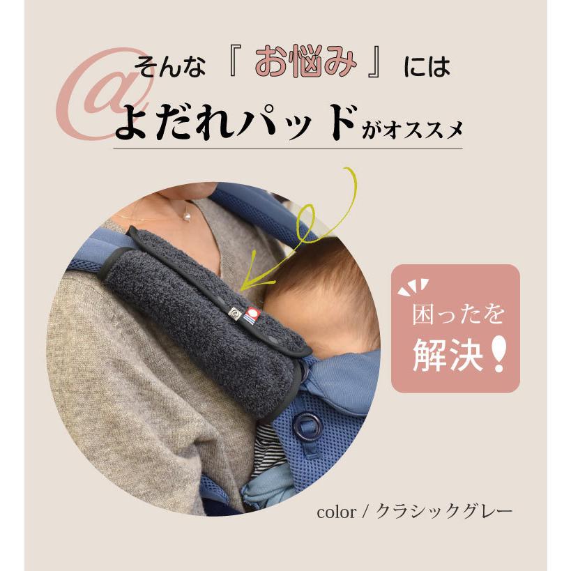 エルゴ オムニ ブリーズ オムニ 360 アダプト よだれパッド 名入れ刺繍 お名前 刺繍 抱っこ紐 よだれカバー ベルトカバー Ergo 今治タオル emoka 送料無料 :10241022:Litakara baby - 通販 - Yahoo!ショッピング エルゴ オムニ ブリーズ オムニ 360 アダプト よだれパッド 名入れ刺繍 お名前 刺繍 抱っこ紐 よだれカバー ベルトカバー Ergo 今治タオル emoka 送料無料 :10241022:Litakara baby - 通販 - Yahoo!ショッピング