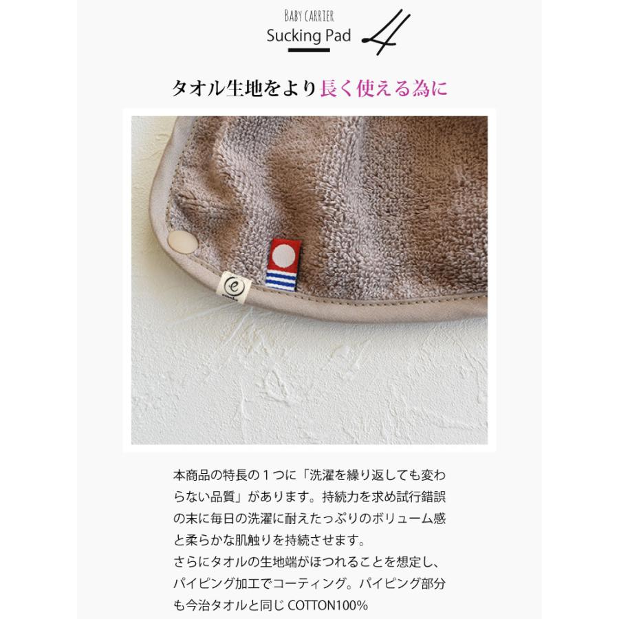 生地詳細4 よだれカバー ハンドメイド エルゴ用 ベビービョルンone 抱っこ紐 生地詳細4 よだれカバー ハンドメイド エルゴ用 ベビービョルンone