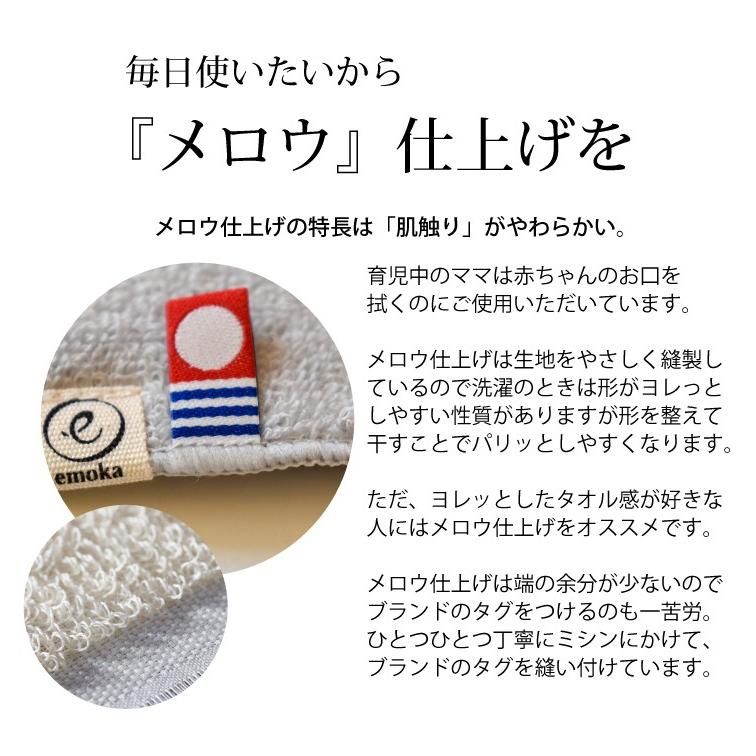 今治タオル（imabari towel） ハンカチ ちょうどいいハンカチ20 ハンド