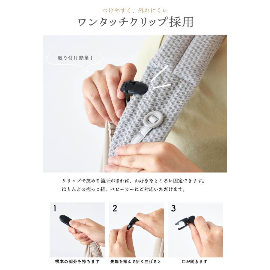 抱っこ紐 ケープ UV 収納ポーチ サマーケープ ひよけカバー