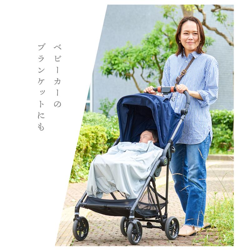 暑さ対策応援価格】抱っこ紐 ケープ UV 収納ポーチ サマーケープ ひよ