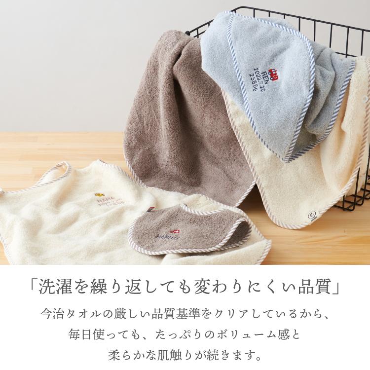 再販可能❀.(*´◡`*)❀.ふかふか刺繍スタイ＊ポケットくまさん＊ 今治タオル スタイ 新色追加 名入れ刺繍 お名前 刺繍 ビブ くま