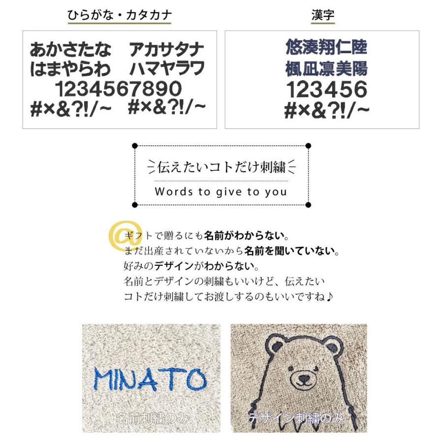 スタイ 名入れ刺繍 お名前 刺繍 今治タオル ビブ くま刺繍 クマ刺繍 よだれかけ ベア サイズ調整ができる 新生児から使える Emoka 送料無料 Litakara Baby 通販 Yahoo ショッピング
