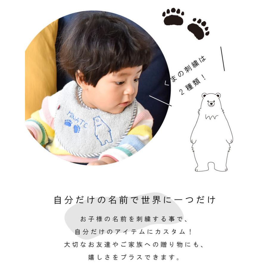 スタイ 名入れ刺繍 お名前 刺繍 今治タオル ビブ くま刺繍 クマ刺繍 よだれかけ ベア サイズ調整ができる 新生児から使える Emoka 送料無料 Litakara Baby 通販 Yahoo ショッピング