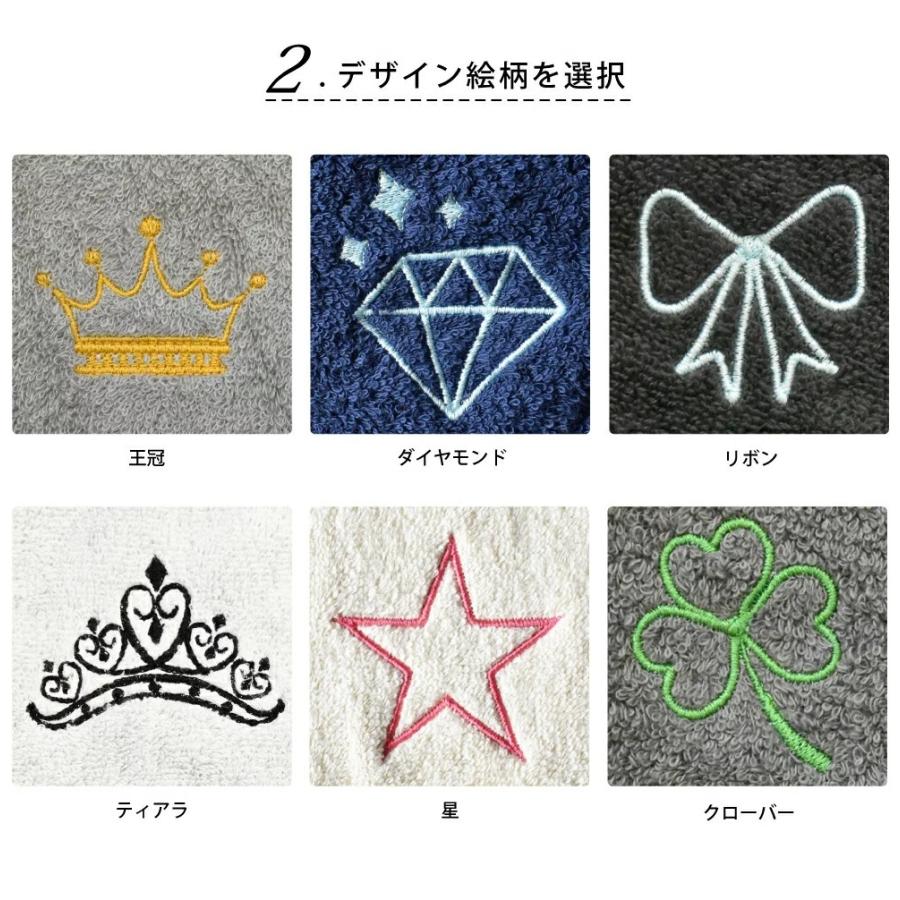 スタイ 新色追加 名入れ刺繍 お名前 刺繍 今治タオル ビブ デザイン よだれかけ サイズ調整ができる 新生児から使える emoka 送料無料 | 今治タオル | 23
