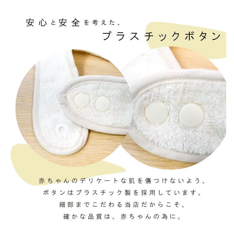 スタイ 新色追加 名入れ刺繍 お名前 刺繍 今治タオル ビブ デザイン よだれかけ サイズ調整ができる 新生児から使える emoka 送料無料 | 今治タオル | 18