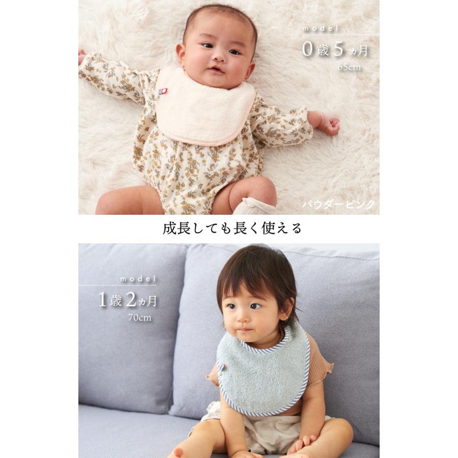 今治タオル（imabari towel） 【新色追加】スタイ サイズ調整ができる