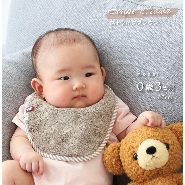 今治タオル（imabari towel） 【新色追加】スタイ サイズ調整ができる