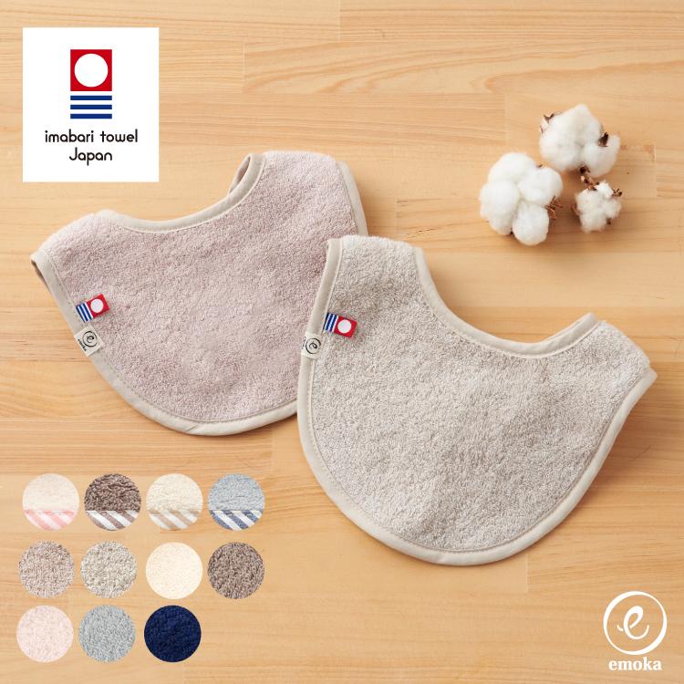 スタイ・よだれかけ No.110 kaokaoasana スタイ・よだれかけ No.110 kaokaoasana よだれかけ スタイ