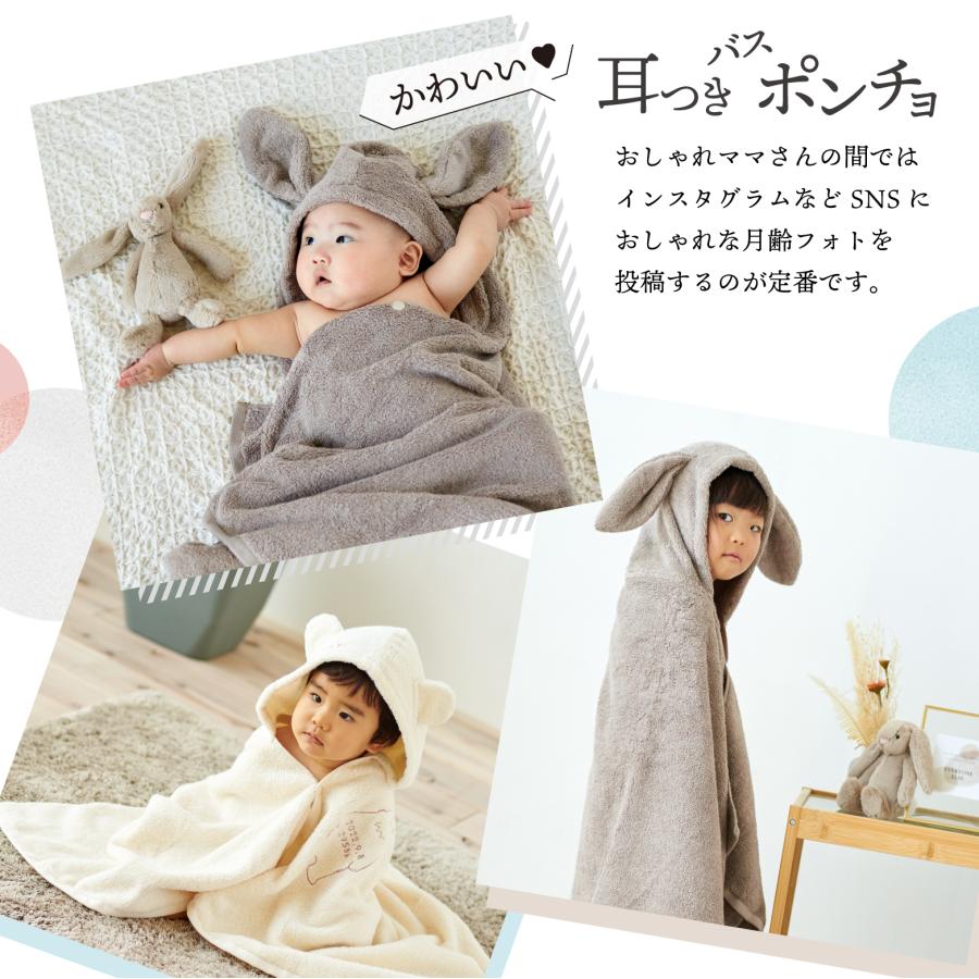 今治タオル（imabari towel） ベビー バスローブ 出産祝い 名入れ 刺繍