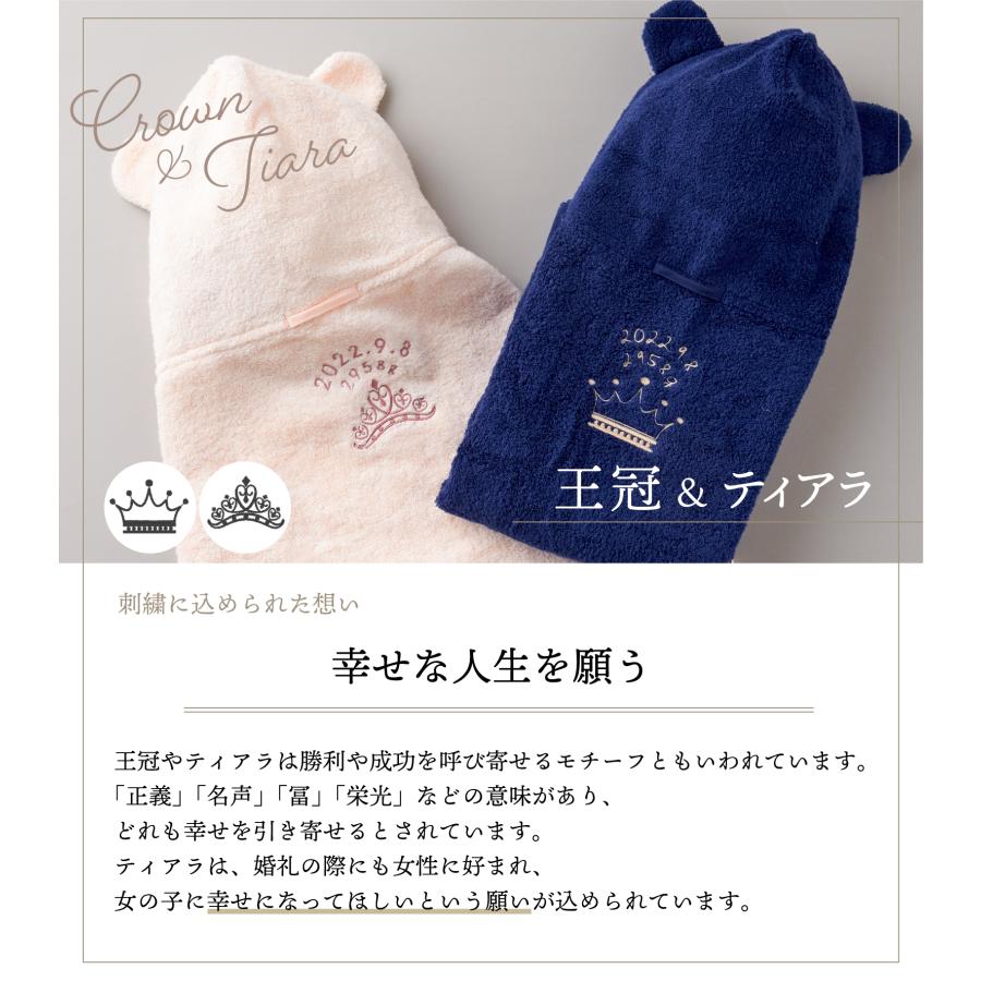 今治タオル（imabari towel） ベビー バスローブ 出産祝い 名入れ 刺繍