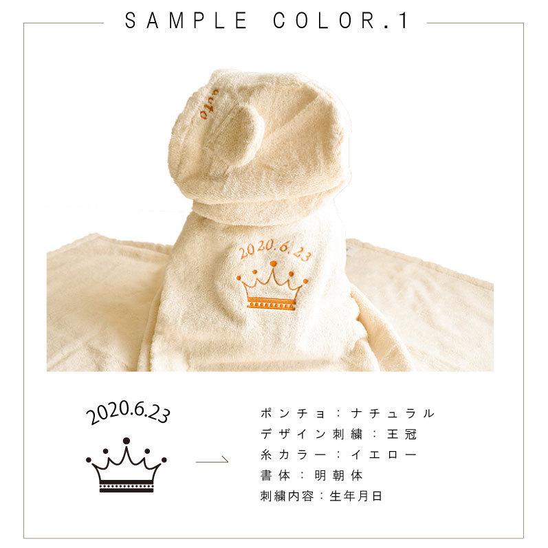 ベビー ぽんちょ 名入れ刺繍 お名前 刺繍 今治タオル ベビーポンチョ バスタオルぽんちょ 日本製 出産祝い フード付き ギフト ボックス付 Emoka 送料無料 Litakara Baby 通販 Yahoo ショッピング
