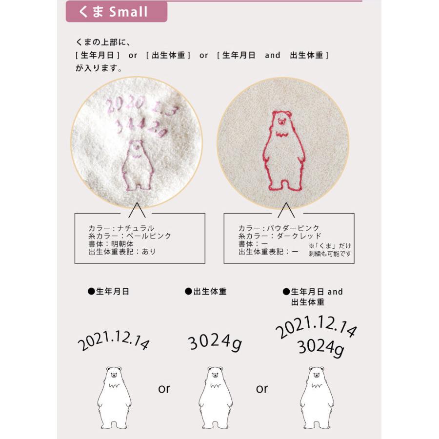 ベビー ぽんちょ 名入れ刺繍 お名前 刺繍 くま刺繍 クマ ベア 今治タオル ベビーポンチョ バスタオルぽんちょ 出産祝い フード付 Emoka 送料無料 Litakara Baby 通販 Yahoo ショッピング