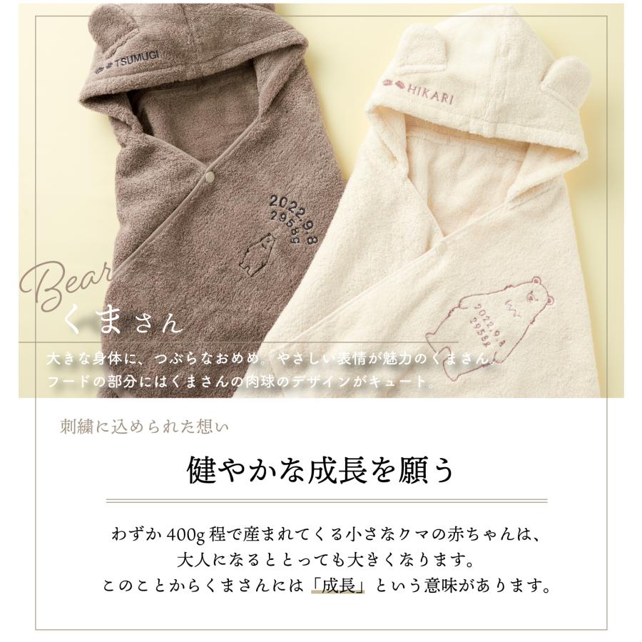お値下げ中‼️familiar クマ刺繍 バスタオル 今治タオル ベビー バスローブ 出産祝い 名入れ 刺繍 くま