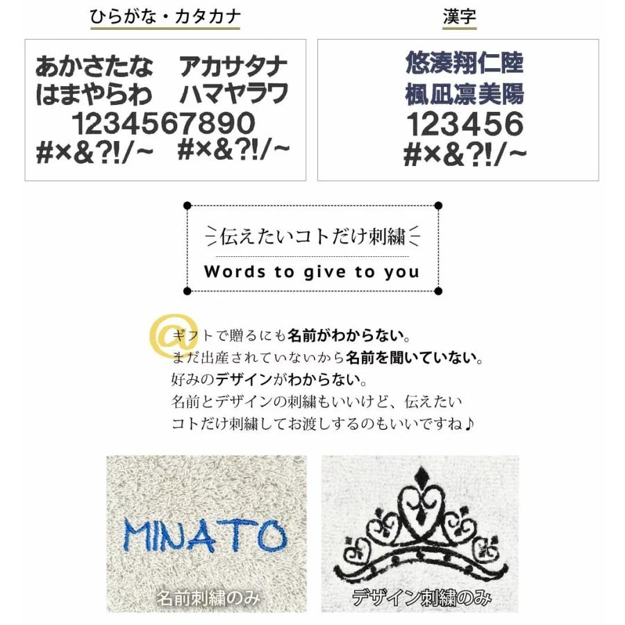 ベビー ポンチョ スタイ 名入れ刺繍 お名前 刺繍 セット ベビーポンチョ よだれかけ ギフト 今治タオル ボックス付 日本製 出産祝い Emoka 送料無料 Litakara Baby 通販 Yahoo ショッピング