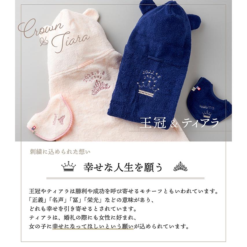 今治 バスローブ ポンチョ 2点セット 楽天市場】【2枚セット】今治タオル ベビー バスポンチョ 出産