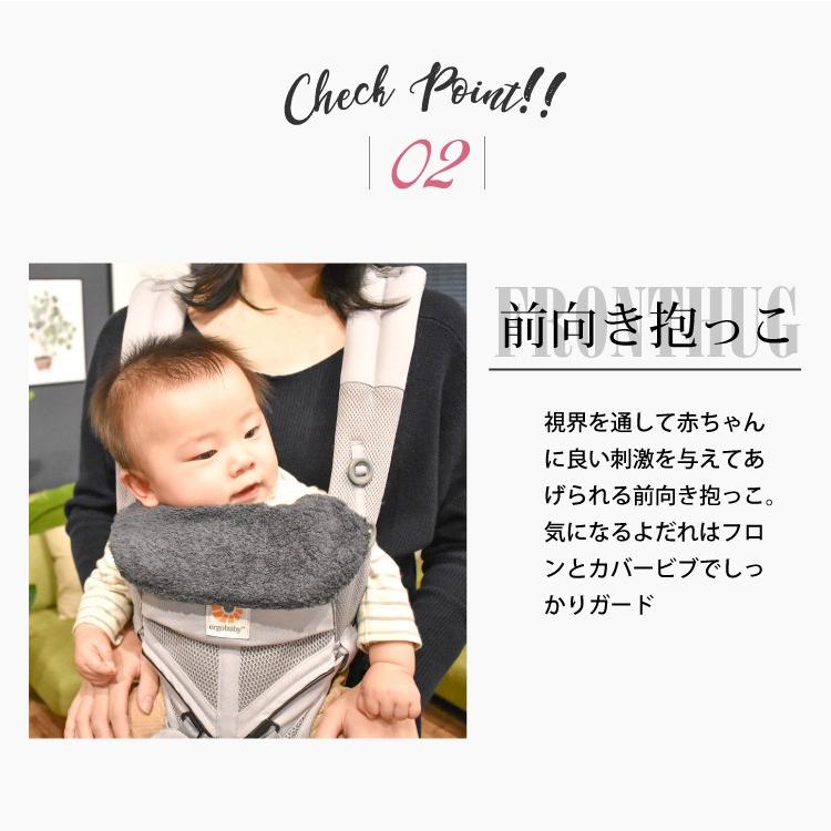 【美品】エルゴベビー オムニ360 パールグレー ヘッドカバー・よだれカバー付き ErgoBabyCarrier オムニ ブリーズ パールグレー 専用カバー付き3