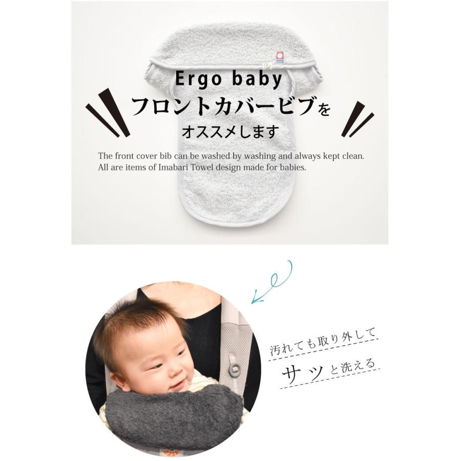 今治タオル（imabari towel） エルゴ オムニ ブリーズ オムニ 360