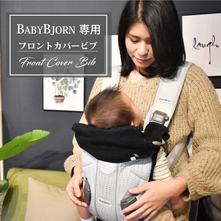 今治タオル（imabari towel） ベビービョルン ONE KAI ONE KAI Air ONE