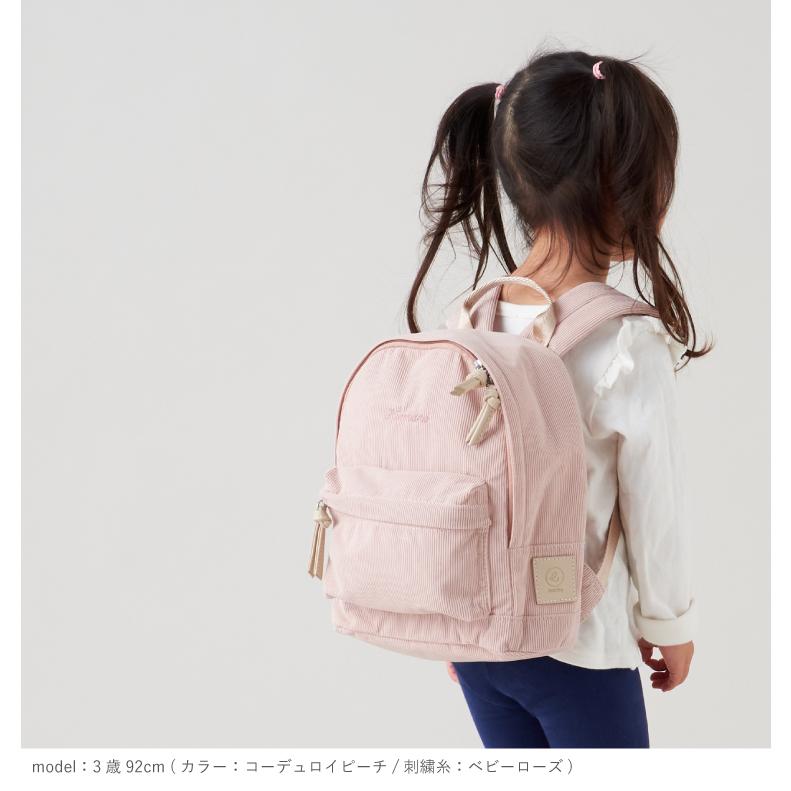 新色追加】 名入れ ベビーリュック ミニリュック イニシャル 刺繍
