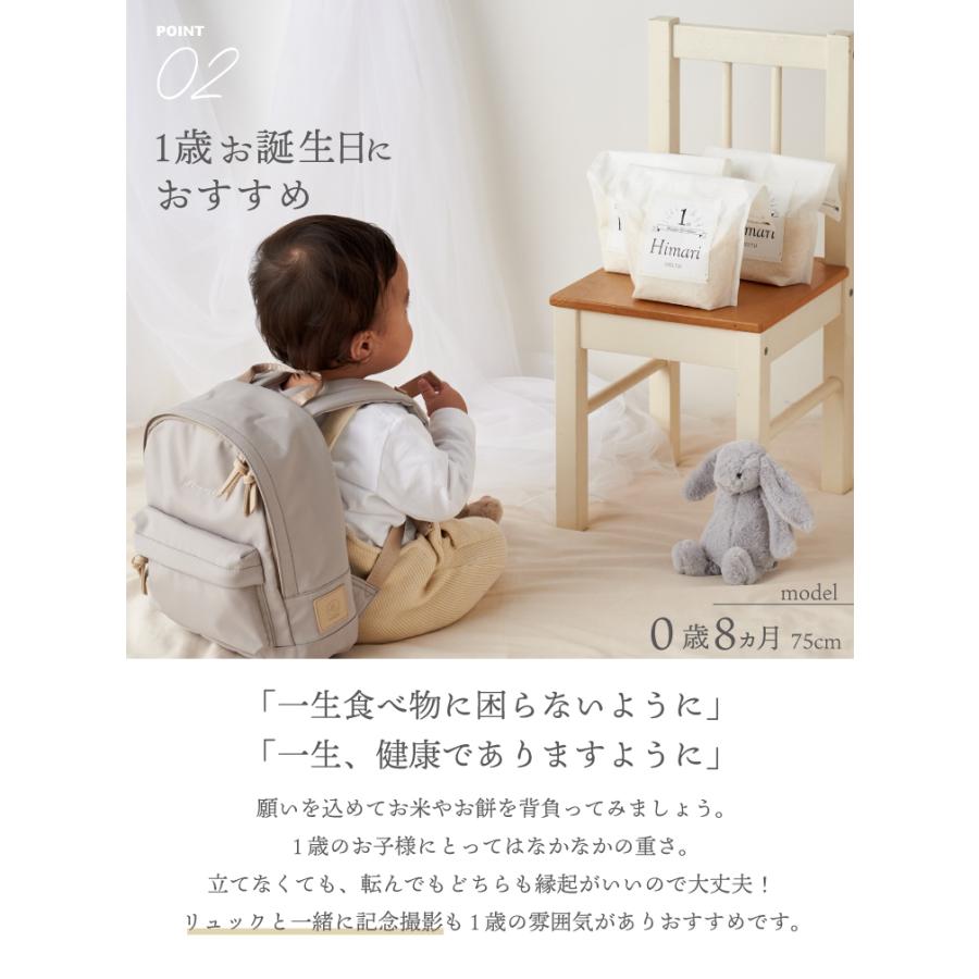 新色追加】 名入れ ベビーリュック ミニリュック イニシャル 刺繍