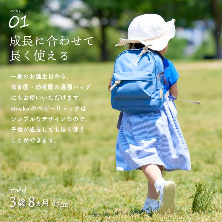 後払いok ベビーリュック 女の子 プレゼント 一歳 男の子 リュック ブランド 1歳 誕生日 赤ちゃん ミニリュック ベビー