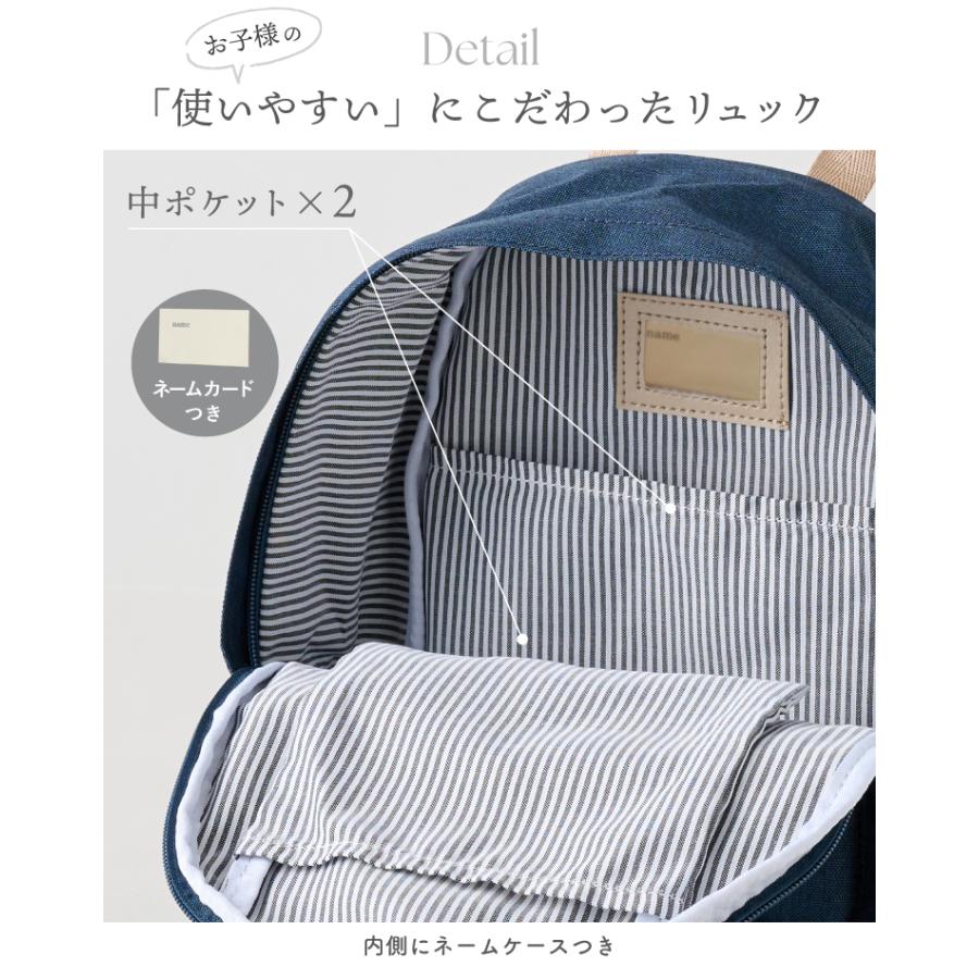 新色追加】 名入れ ベビーリュック ミニリュック イニシャル 刺繍