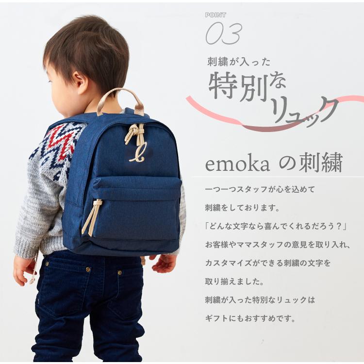 新色追加】 名入れ ベビーリュック ミニリュック イニシャル 刺繍 出産