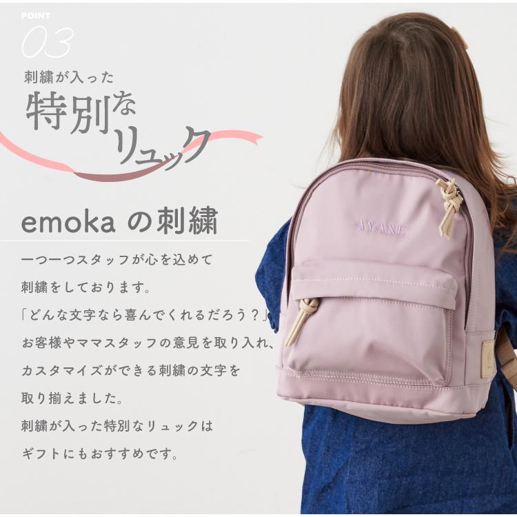 名入れ無料 ベビーリュック ミニリュック イニシャル 刺繍 出産祝い 1 