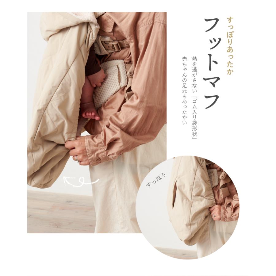 リニューアル】抱っこ紐 防寒 ケープ 2025モデル 3way カバー