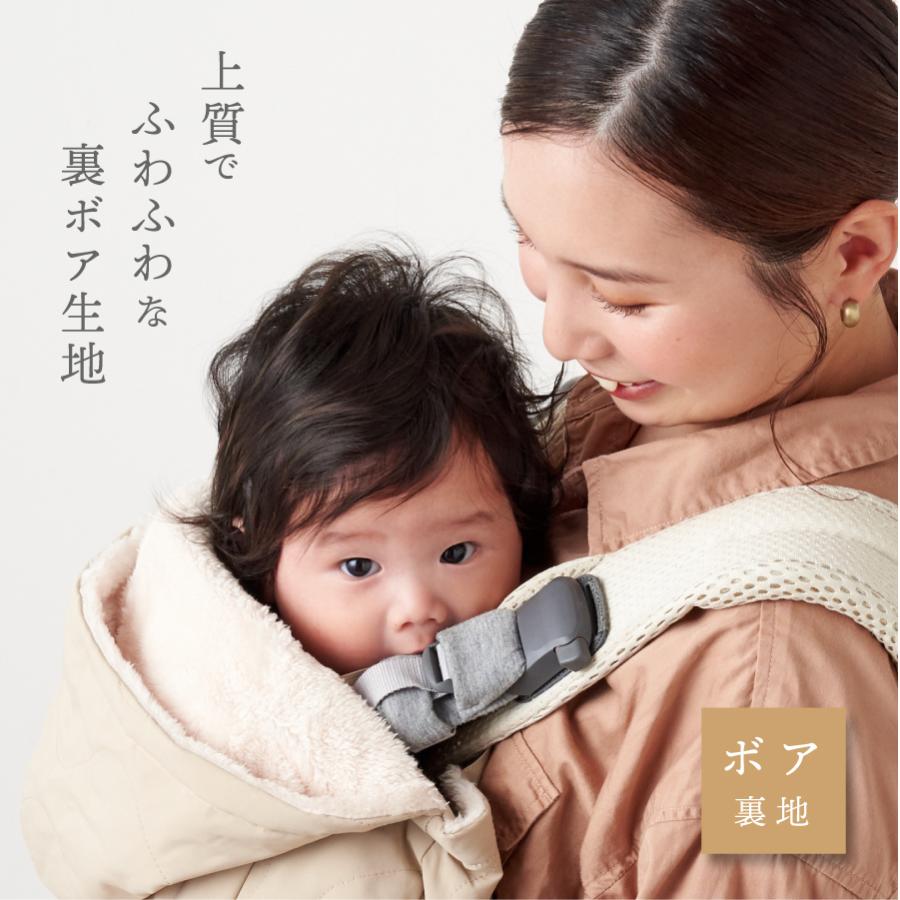 リニューアル】抱っこ紐 防寒 ケープ 2025モデル 3way カバー
