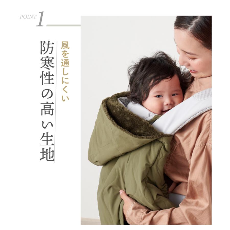 リニューアル】抱っこ紐 防寒 ケープ 2025モデル 3way カバー