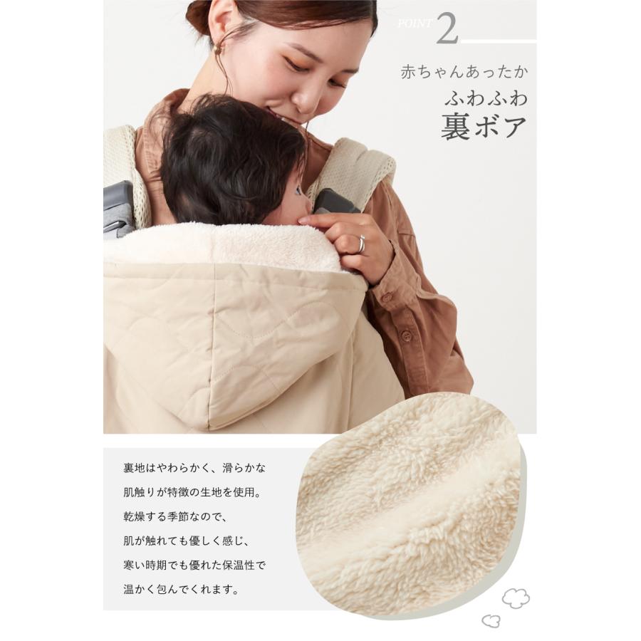 専用　エルゴベビーオムニブリーズ　抱っこ紐用防寒具 楽天市場】【2点セット】エルゴ 抱っこ紐 オムニ ブリーズ