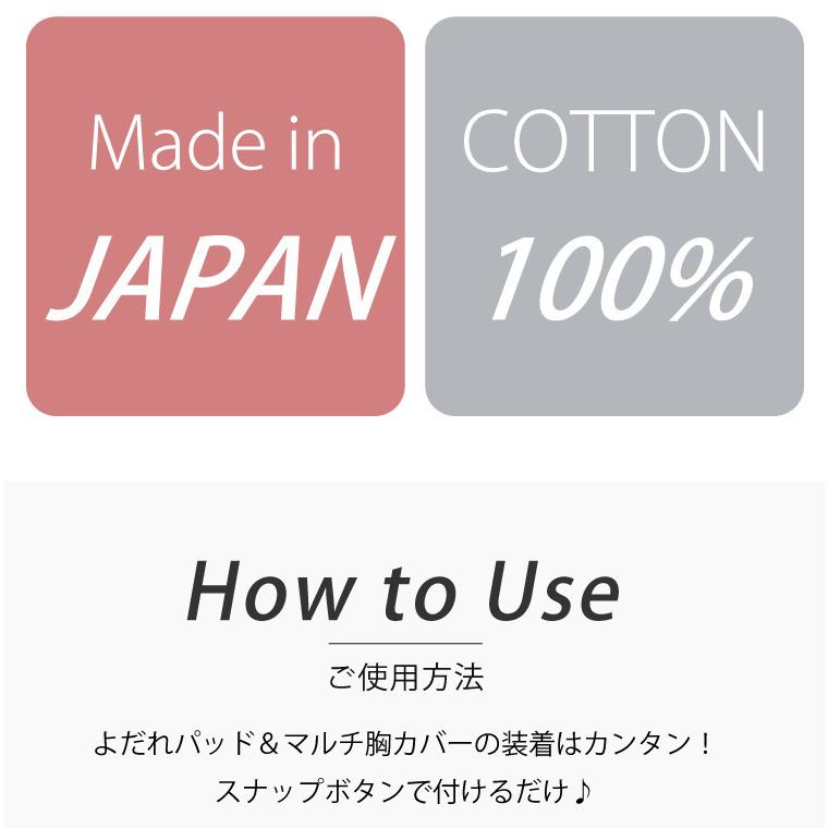 抱っこひも よだれパッド ＋ マルチ胸カバー セット よだれカバー ベルトカバー 胸カバー エルゴ オムニ ブリーズ オムニ 360 今治タオル emoka 送料無料｜oldnew｜12