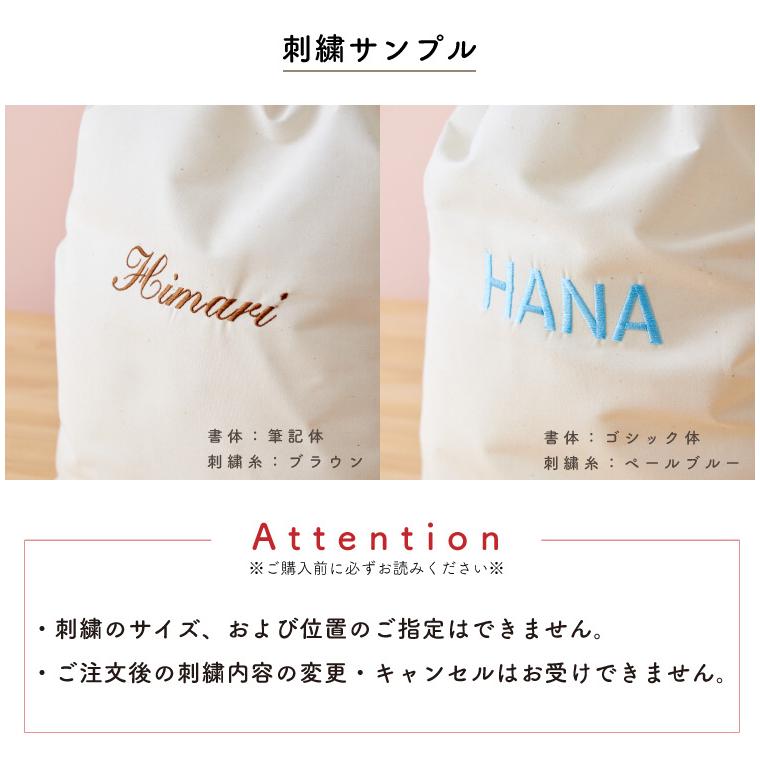 専用ページ【名入れ刺繍可】刺繍ヌビの保冷巾着 マルチポーチ 巾着ポーチ おしゃれ 専用ページ[名入れ刺繍可]刺繍ヌビの保冷