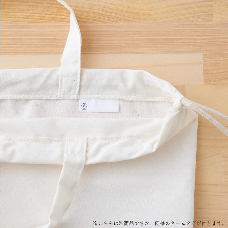 名入れ刺繍 マルチ 巾着 ポーチ お名前 刺繍 お片付け応援グッズ 名入れ刺繍 マルチ 巾着 ポーチ お名前 刺繍 お片付け応援グッズ