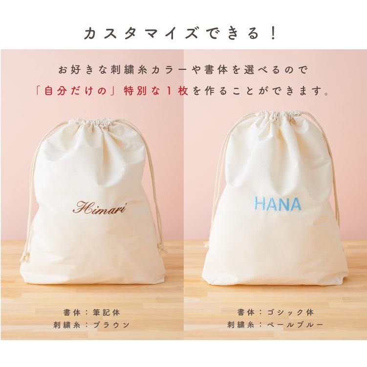 名入れ nubi 保冷ポーチ ヌビポーチ name刺繍 ギフト 刺繍ポーチ