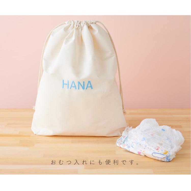 名入れ刺繍 マルチ 巾着 ポーチ お名前 刺繍 お片付け応援グッズ