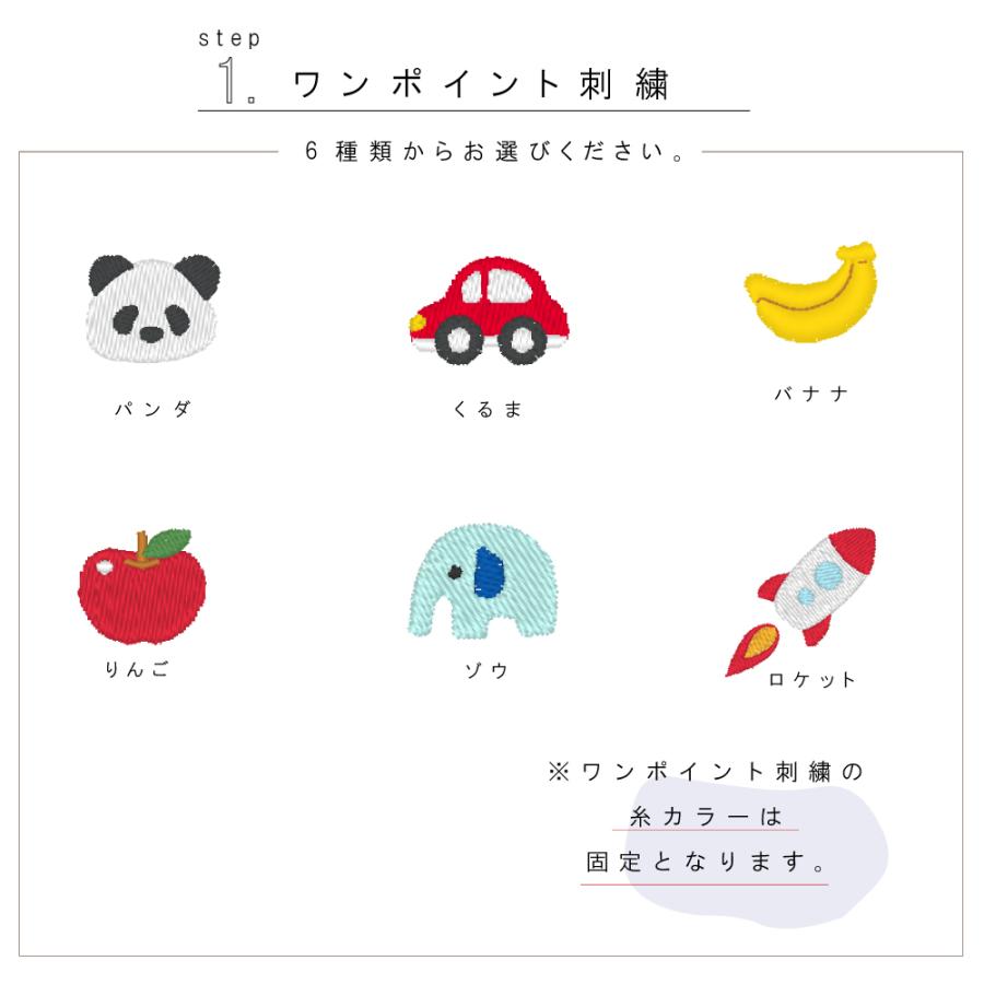 スタイ お名前刺繍 ワンポイント刺繍 ビブ 名入れ刺繍 今治タオル 日本製 よだれかけ おしゃれ 出産祝い ギフト プレゼント Emoka Litakara Baby 通販 Yahoo ショッピング