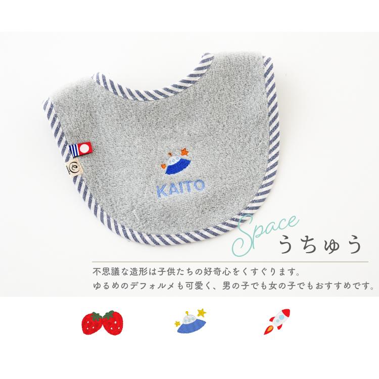 新作*•°【名入れ】ワンポイント刺繍 スタイオーダーの通販 by