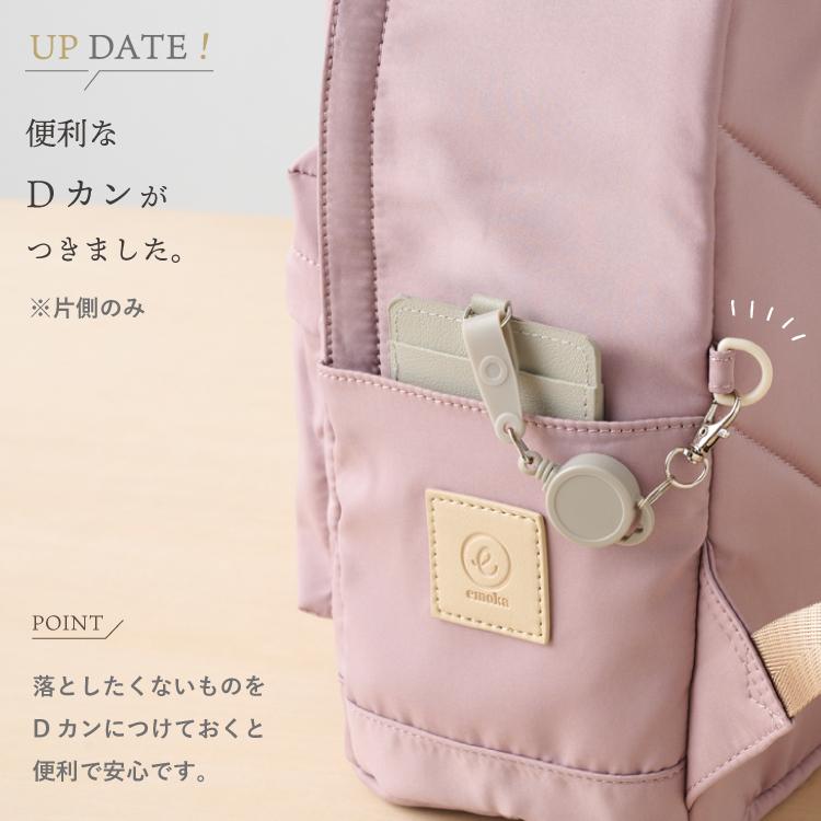 2026年度入学入園準備☆男の子ページ☆名入れ可能 2026年度入学入園