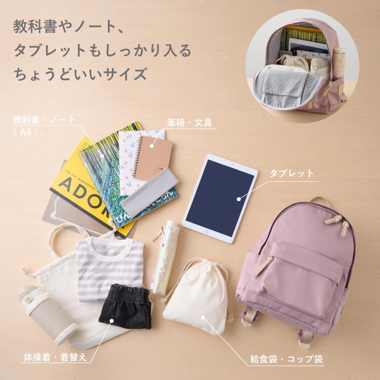 名入れ キッズ リュック イニシャル 名前 刺繍 幼稚園 保育園 小学生