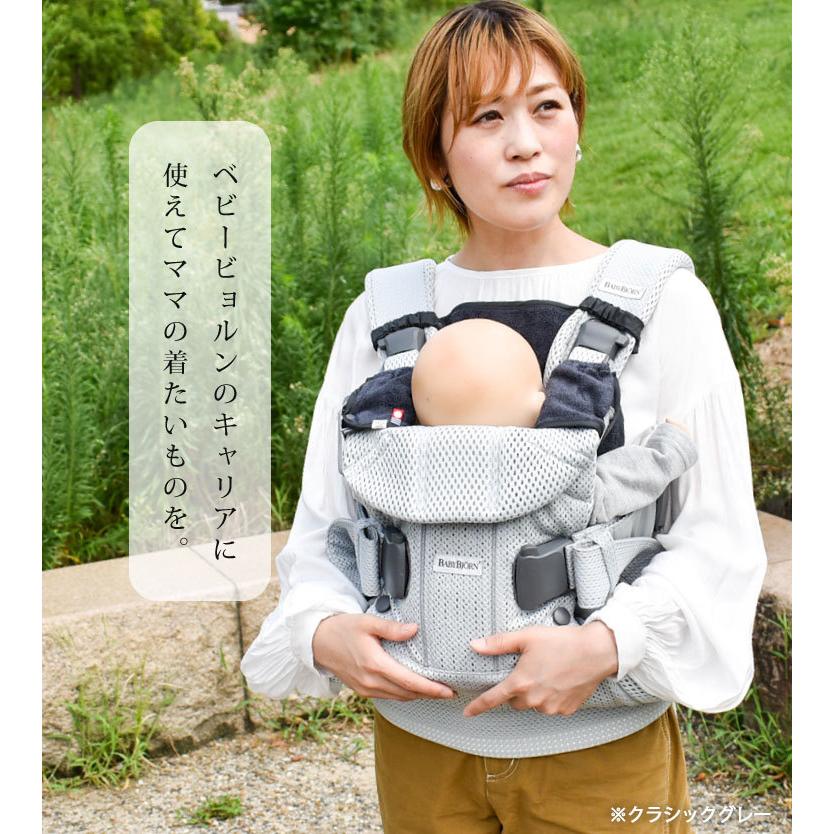 今治タオル ベビービョルン ベビーキャリア よだれパッド + 今治タオル ベビービョルン ベビーキャリア よだれパッド +