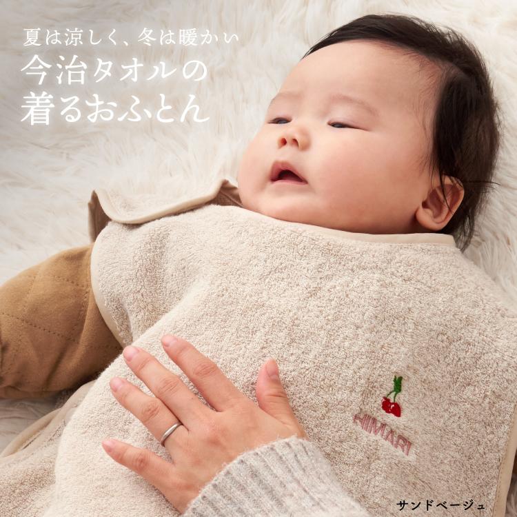 IMABARI スリーピングタオル2 IMABARI スリーピングタオル2 IMABARI