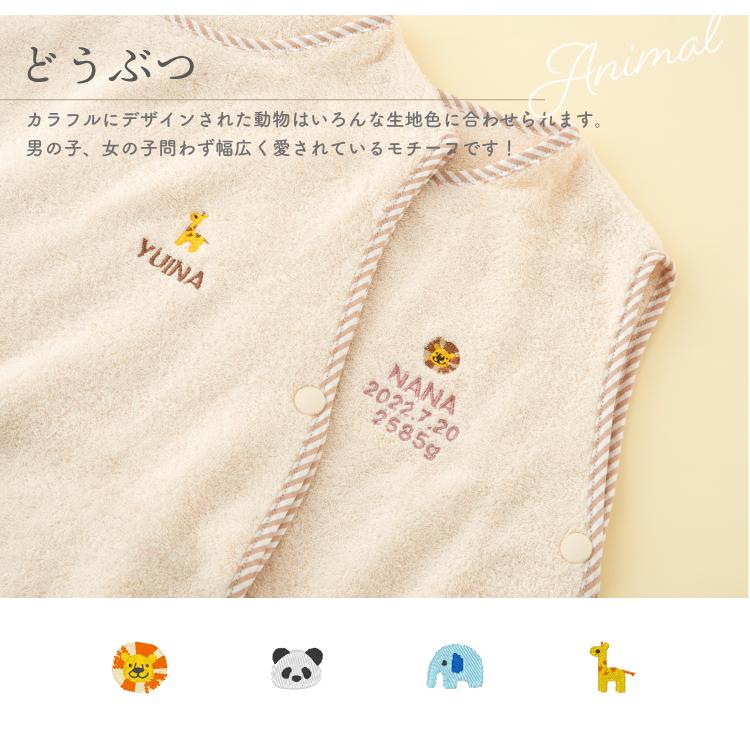 今治タオル（imabari towel） 出産祝い 新色追加 名入れ刺繍 ワン