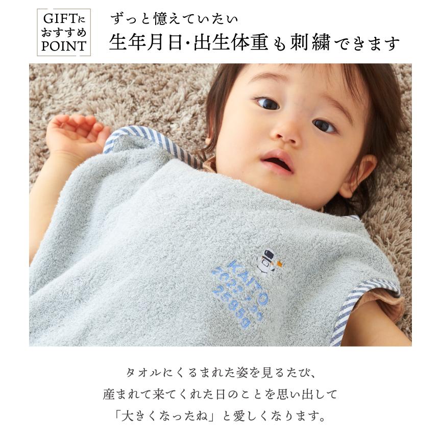 今治タオル（imabari towel） 出産祝い 新色追加 名入れ刺繍 ワン