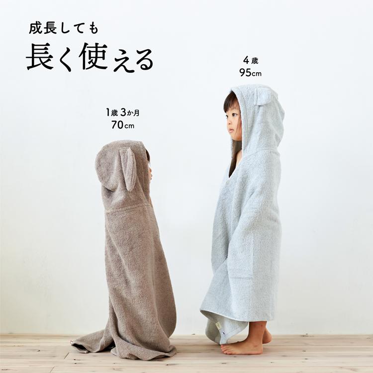 今治タオル（imabari towel） ベビー バスローブ 出産祝い 名入れ 刺繍