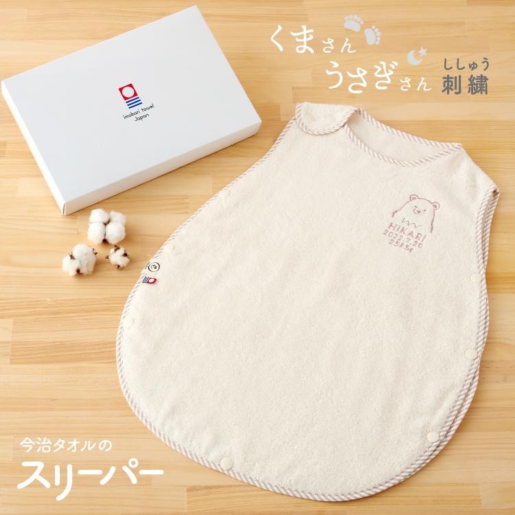 限定品　 BABYL バッグ・マグカップ・タオル Amazon｜クラックス シマエナガ Gift for you マグカップ ギフト