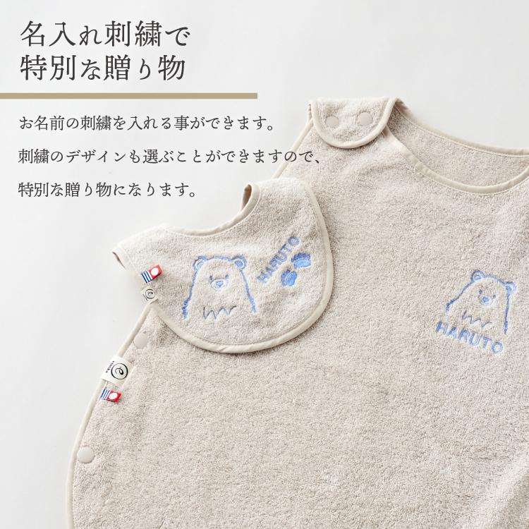 さえら　ホワイト レース 未使用タグ付きタオルケット 1061969 T/Rソフトサーモ®α BACK BRUSHED 千鳥/チェック – 瀧定